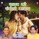 Sawan Ki Rangili Malhar - Sevaram Tanatan Song Download